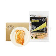 圣农精制腿排鸡腿排1kg*10包汉堡肉排休闲半成品餐饮食材广东包邮