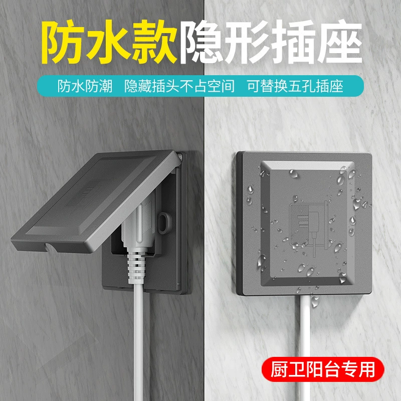 Ультратонкая Водонепроницаемая Встроенная розетка Тип 86 Скрытый холодильник Туалет Скрытый Пять отверстий 10A Встроенный