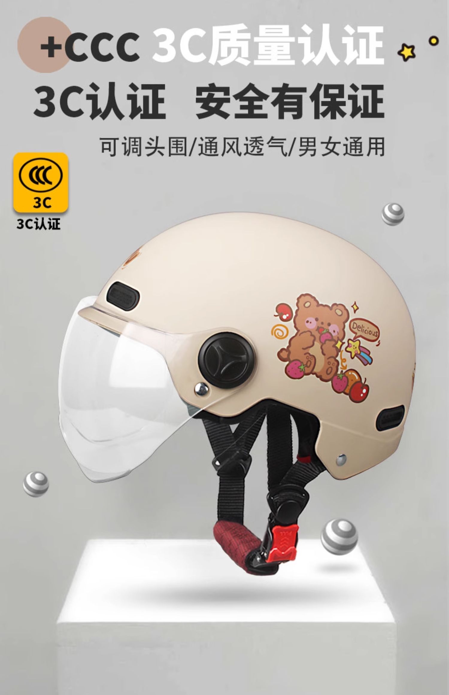 3C Certified Electric Motorcycle Helmet Men Women Universal