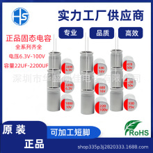 ԭ�b�̑B늽����6.3V270UF 560UF 680UF 16V1000UF220UF �̑B