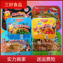 �������������С���r115g*6���nʽ���u����ʳ�蘷���[����ζ����