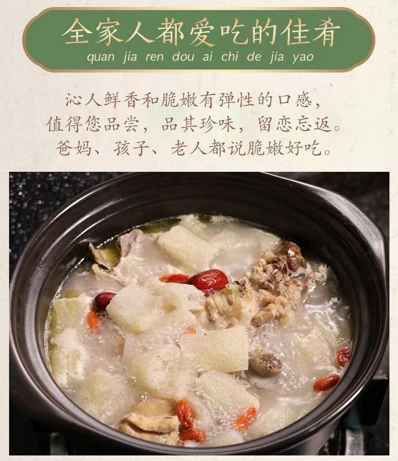 Dried Bamboo Fungus Zhu Sun 100g Sun Dried Mushroom for Soup and Broth quality and texture
