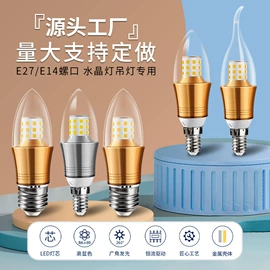 LED球泡灯;LED装饰灯;灭蚊灯