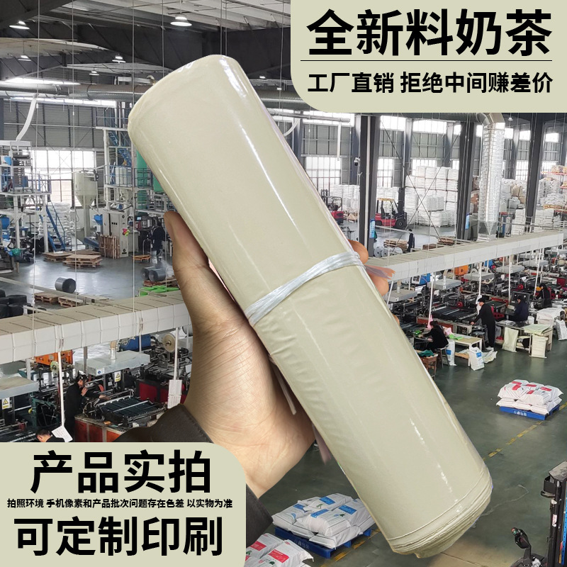 低圧速達袋包装袋物流は防水袋の速達袋を厚くして大量に義烏メーカーの速達袋を卸売りする|undefined