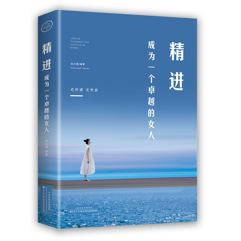 Женский сборник книг по развитию коммуникацииMust read талант книга