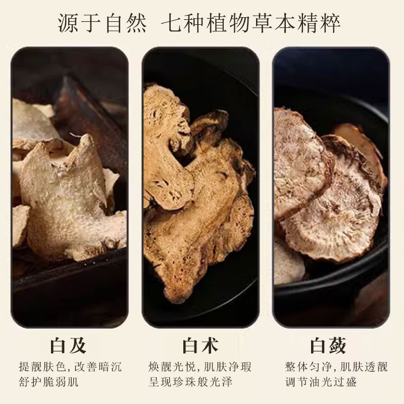 Yaoyu Qizi Powder La segunda generación de polvo de mascarilla facial a base de hierbas hidratante e iluminador polvo de mascarilla suave línea de salón de belleza procesamiento especial al por mayor