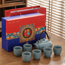 哥窑茶具套装家用茶壶茶杯陶瓷现代简约日式整套大号提梁壶伴手礼