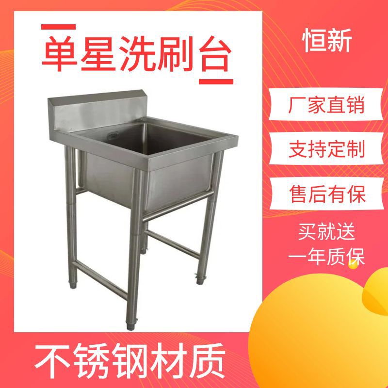 厨房商用星盆洗手槽水槽洗刷台 不锈钢厨具制品厨具设备