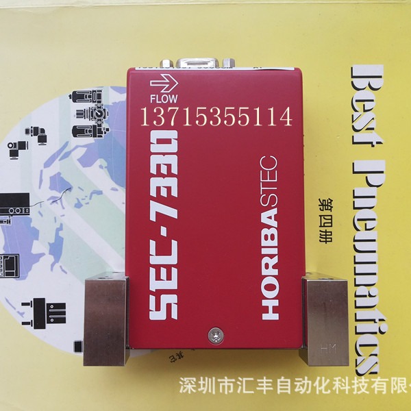 HORIBA STEC质量流量计SEC-7330 SEC-7330M 300CCM SF6六氟化硫