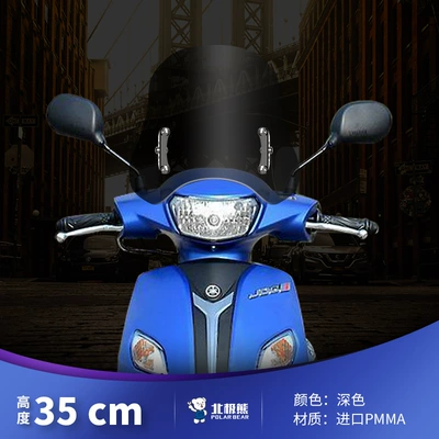 Motorcycle Safety Supplies, Fuxi uu scooter modified - non-stop-headlight-35cm-dark-color-stainless-steel-bracket