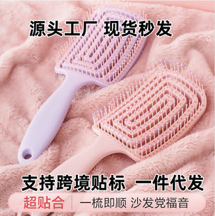 Fluffy high skull comb hair artifact for women with long hair styling massage meridian air bag ribs air cushion comb