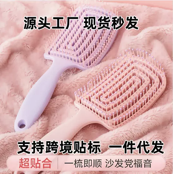 蓬松高颅顶梳子头发神器女士用长发造型按摩经络气囊排骨气垫梳