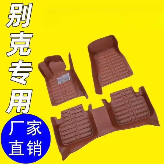 适用别克汽车脚垫新老英朗GT凯越君威君越威朗昂科威昂科拉脚踏垫