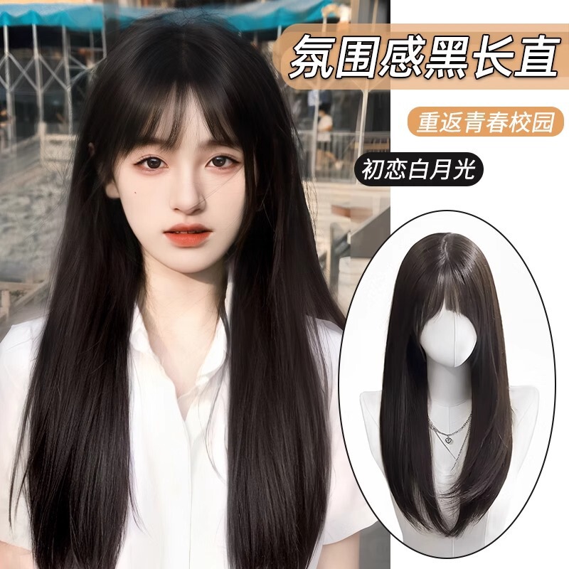 Wig Fashion Women's Medium-Long Hair Natural Full Headband Artificial Hair Full Human Hair Black Long Straight Full Top Wig Set