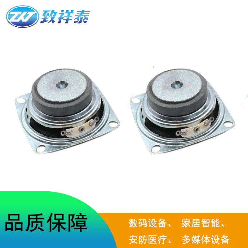 厂家52MM方形外磁喇叭4欧3W/5W蓝牙音箱广告机扬声器2寸全频喇叭|undefined