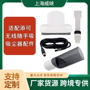 �m��Tineco�������܇�҃��ßo���S�����m����Q�L��ˢ�Lë����ˢ