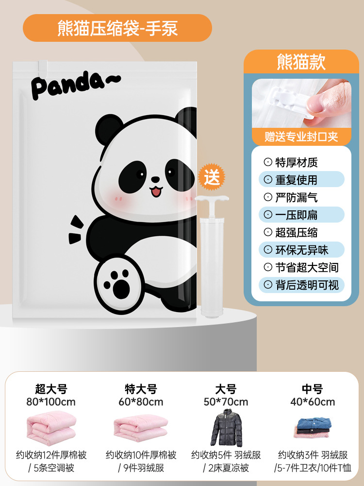 【팬더】수동 공기 펌프 세트