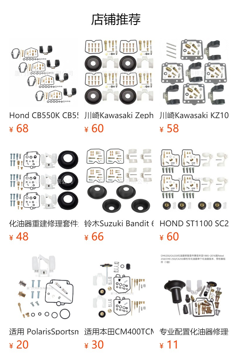 Carburetor Repair Float Kit Needle Parts For CB750 NIGHTHAWK 750 1991-93