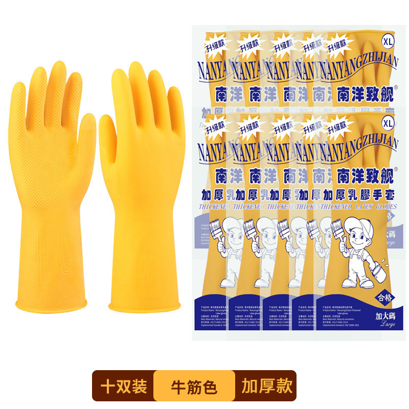 10 쌍 [Nanyang Zhijian% 정품] 두꺼운 버전