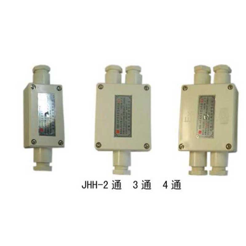 JHH-3矿用本安电路用分线盒 JHH-3矿用本安电路用分线盒