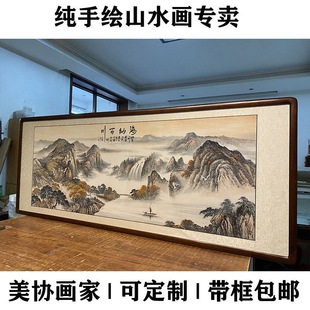 �����L�͏d�b�ɽˮ�������k���ҹ�˾��d�ڮ��Lˮ����ɽ��