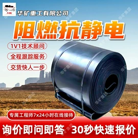 矿山施工设备;矿业输送设备;其他救生器材