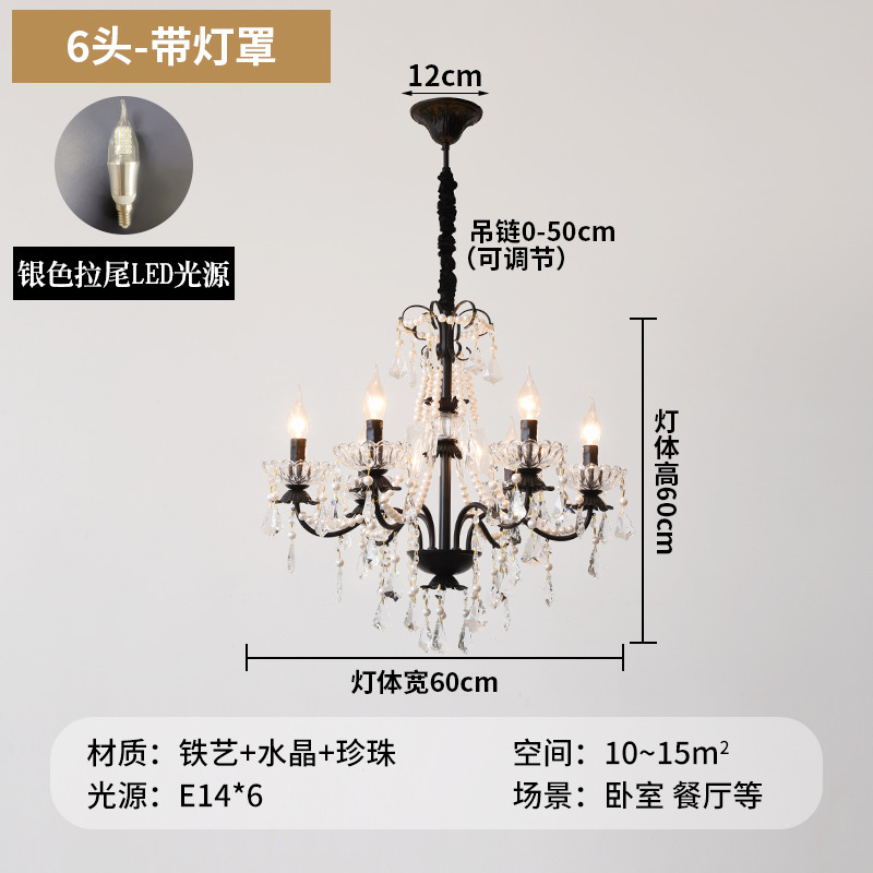 高级水晶吊灯轻奢大气创意别墅卧室客厅主灯法式设计新款餐厅灯具|undefined