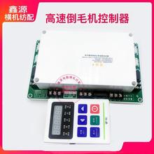 ���ٵ�ë�C������������V��X��Ͳ܇������QF01�@ʾ���jͲ�C���