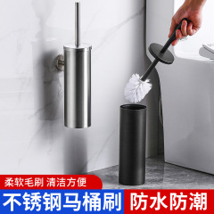 クロスボーダーステンレストイレブラシ台座付きトイレ上壁式壁掛けトイレブラシ死角なしトイレブラシセット