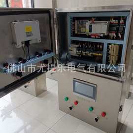 SUS304不锈钢温湿度控制箱食品机械电控箱配电箱成套工控设备