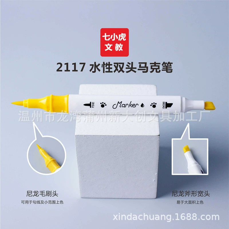 Фабричная прямая двойная головка маркер на водной основе Подарочная коробка Упаковка цветная ручка 24-36 цветной Костюм Мягкая головка щетка косая головка