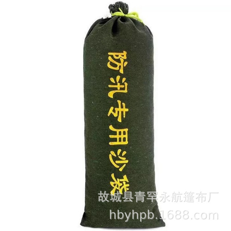 Special Sandbags for Flood Prevention, Canvas Bags, Special Sandbags for Fire Protection, General Canvas 25*50/70 30/40*70 Special Sandbags for Flood Prevention, Canvas Bags, Special Sandbags for Fire Protection, General Canvas 25*50/70 30/40*70