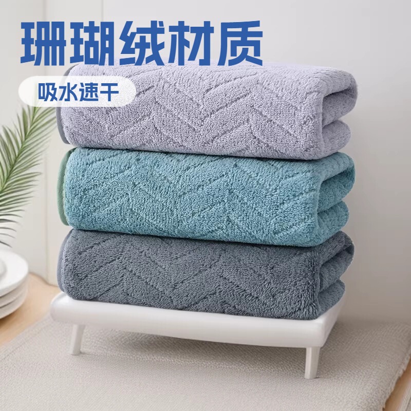 Cross-Border Coral Fleece Towel, Absorbent and Lint-Free, Wheat Ear Design, Export Label, Household Face Towel, Soft and Quick-Drying for Cleansing
