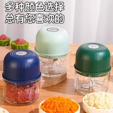 无线电动蒜泥器蘸料小型家用厨房电动蒜末粉碎机捣蒜辣椒