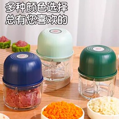 无线电动蒜泥器蘸料小型家用厨房电动蒜末粉碎机捣蒜辣椒