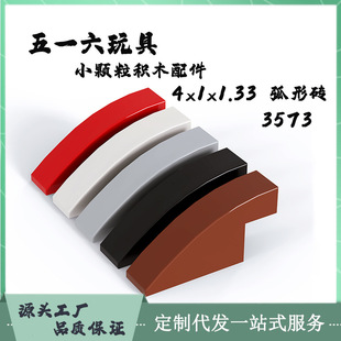 ���a�eľ���ݘ���3573�eľ��߿羳MOC4x1x1.33 ���δuС�w�����