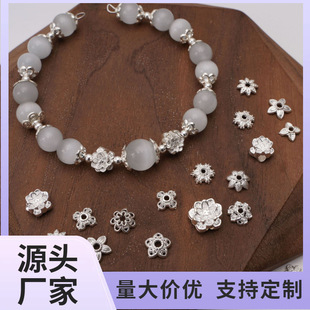 Hollow carved alloy flower holder diy jewelry accessories metal flower spacer earrings bracelet beaded material beads