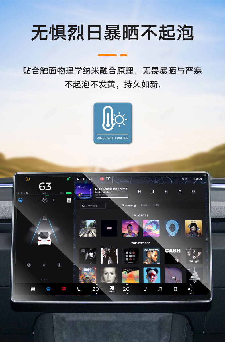 Navigation Screen Protector for Tesla Model 3/Y/S/X/YL