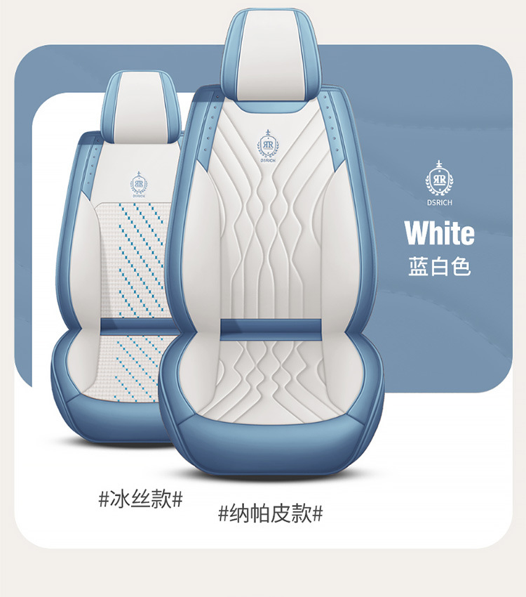The new five-seat cover fully enclosed seat cushion car seat cushion four seasons general leather seat cushion factory a generation of hair