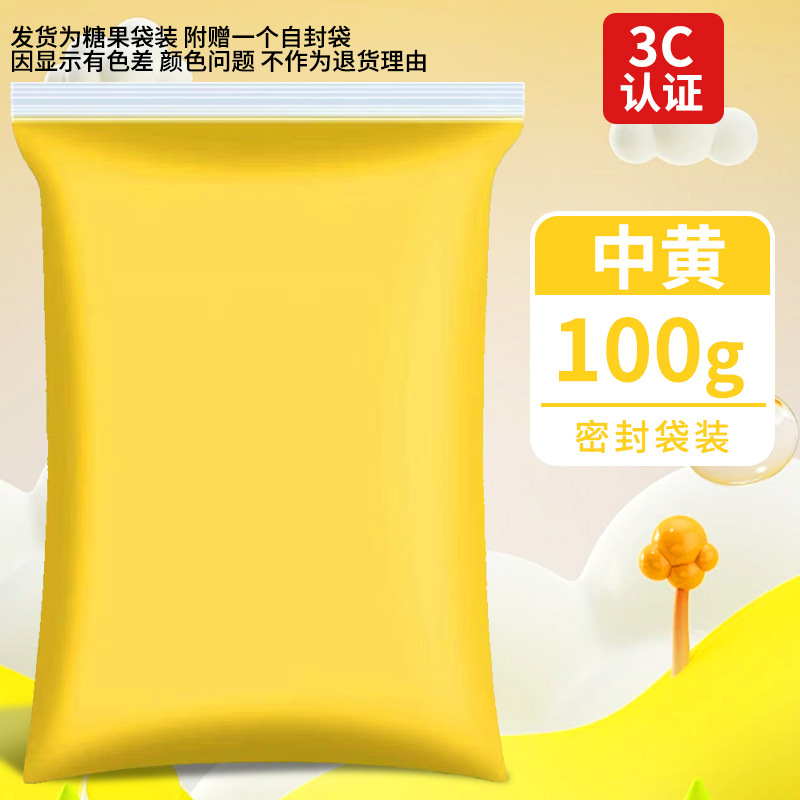 Arcillas ultraligeras 500g empaquetado de goma barro colorido DIY juguetes espaciales barro blanco arcilla ultraligera