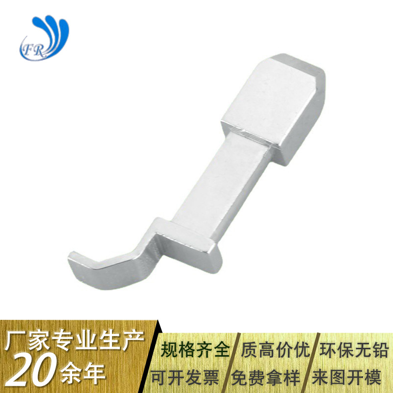 英规偏尾小脚包胶BS小脚 香港电源插头充电器铜脚铜镀镍五金配件