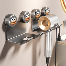 卫生间壁挂式免打孔吹风机置物架电吹风支架浴室风筒收纳架子挂架
