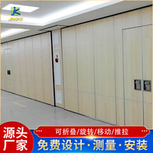 宴客厅酒楼包间小隔断屏风 酒店饭店隔门活动折叠推拉板式木纹款