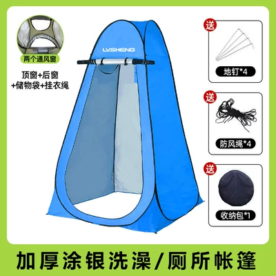 Shower Cage with Top: Avtomobil dam çadırları - royal-blue-basic-style-120120190cm