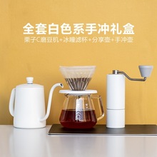 5YA1批发 全套手冲咖啡壶套装礼盒 手磨咖啡机器具 手冲壶 磨豆机