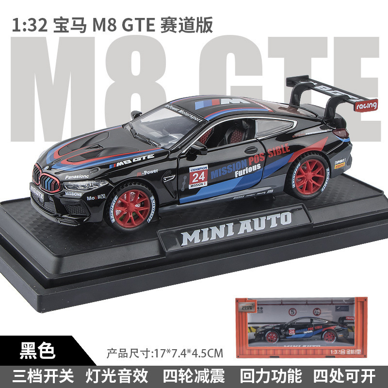 Modelo de coche de aleación de Jianyuan 1:32 Baoma M8 versión de la carretera coche deportivo eco luz y sonido juguete modelo de coche decoración colección