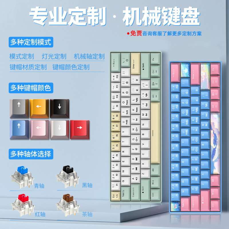 クロスボーダーメカニカルキーボード、緑軸、有線、61キー、ポータブル、eスポーツゲーム、カスタムメイド、工場在庫、防水設計|undefined