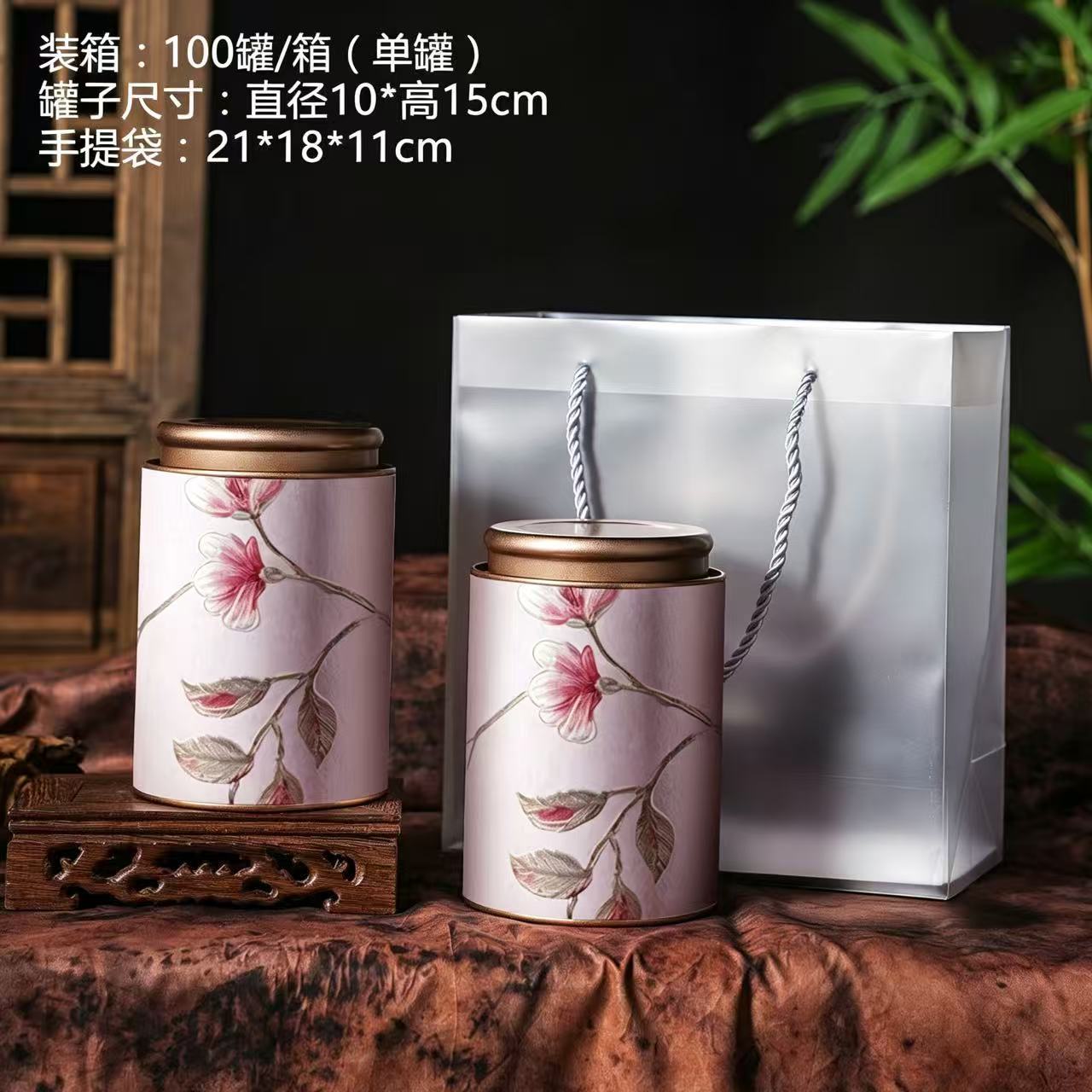 Guochao flores boutique de alta calidad jarra de té sellado té negro té verde Longjing sentido creativo de alta calidad pequeño portátil