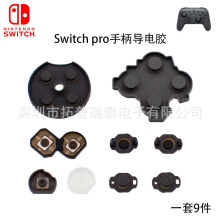 Nintendo Switch Proֱz NS PROֱҰIzȫ