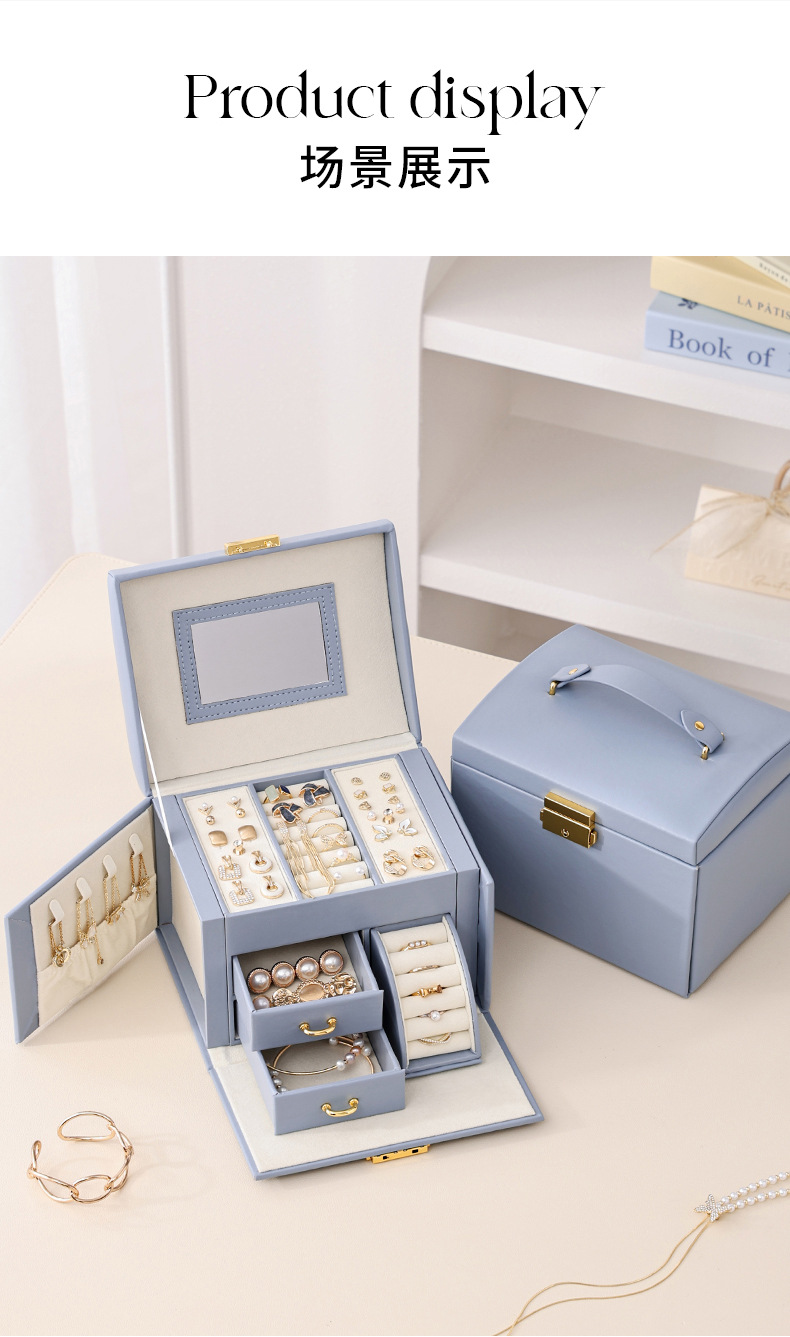 B端韵华锦盒首饰盒详情-790_15